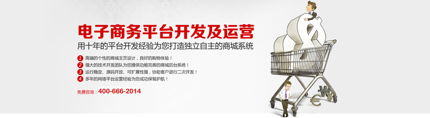 響應式網站建設